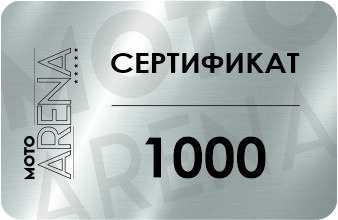 Подарочный сертификат 1000 рублей