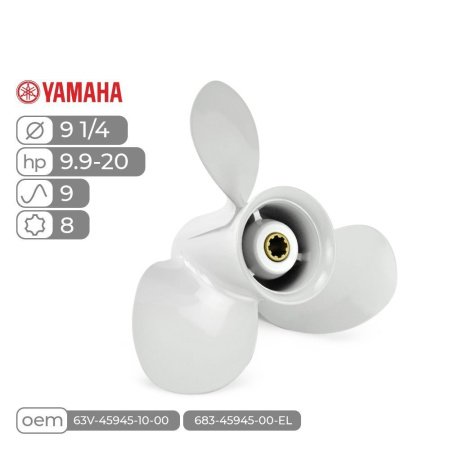 Винт гребной алюминиевый YAMAHA 9.9-20 (шаг 9, диам 9 1/4, лоп 3, 8 шлиц.)