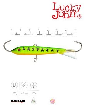 Балансир Lucky John Classic 7 + (70мм.,цв. 20)