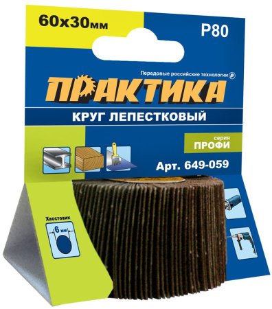 Круг лепестковый с оправкой ПРАКТИКА 60 x 30 мм Р 40, хвостовик 6 мм Серия ПРОФИ