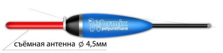 Поплавок Wormix 116 (полиуретан) 4 гр.