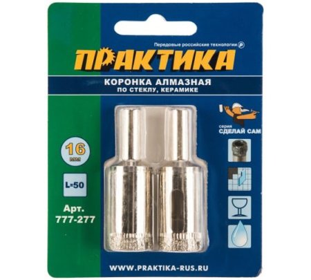 Коронка алмазная по стеклу и керамике ПРАКТИКА 16 мм, 2 шт,  Серия СДЕЛАЙ САМ