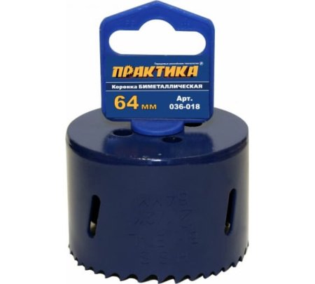 Коронка биметаллическая ПРАКТИКА 64 мм, резьба 2 1/2" Серия ПРОФИ