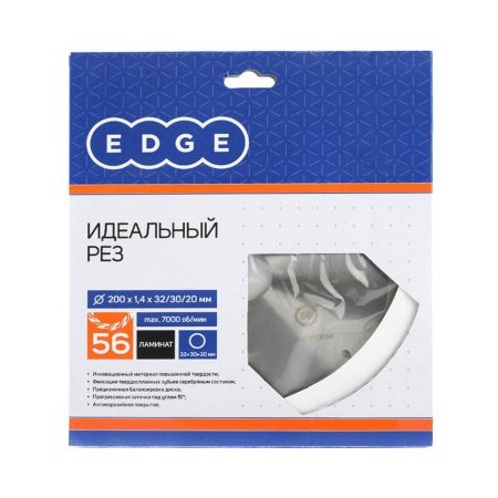 Диск EDGE by PATRIOT пильный по ламинату 200х56х32/30/20