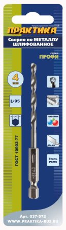 Сверло по металлу HEX 1/4" ПРАКТИКА P6M5 4.0 x 95 мм Серия ПРОФИ (1шт)