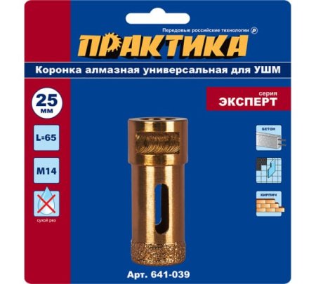 Коронка алмазная универсальная ПРАКТИКА 25 мм для МШУ Серия ЭКСПЕРТ