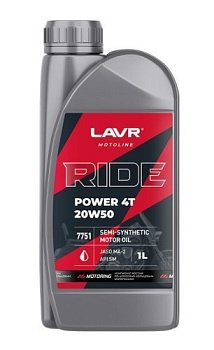 Масло моторное 4-х тактное LAVR Moto Ride Power 4T 20W-50 1 л