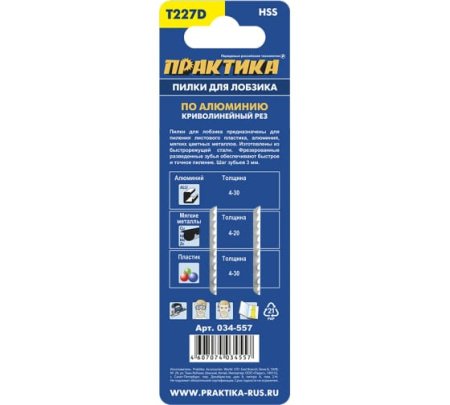 Пилки по алюминию ПРАКТИКА T227D 100 x 75 мм, криволинейный рез (2шт)