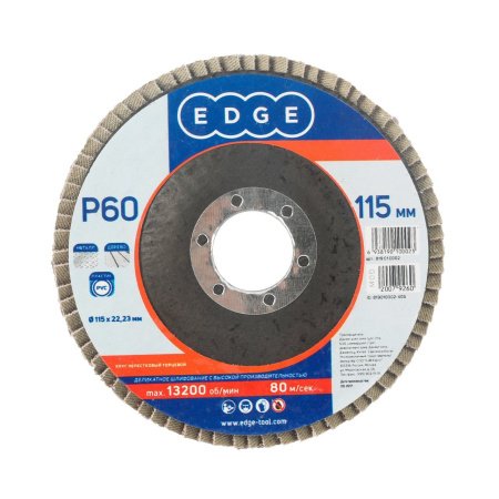 Круг лепестковый торцевой EDGE by PATRIOT 115мм*22,23мм*Р60