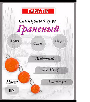 Безымянный20