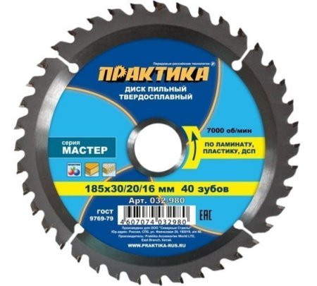 Диск пильный по ламинату ПРАКТИКА 185 x 30/20/16 мм, 40 зубаов Серия МАСТЕР