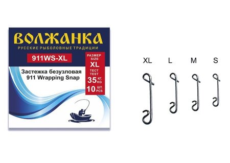 Вертлюг бочонок VOLZHANKA Barrel Swivel 303-1 #7 тест до 28 кг (10 шт/уп)