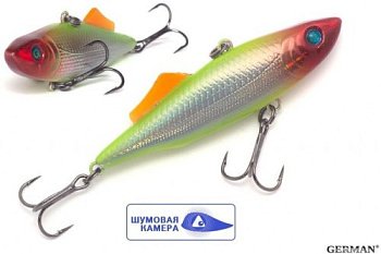 Виб GERMAN Wizard S 65 мм 16,5 гр цв. С111