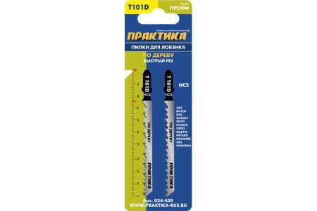 Пилки по дереву ПРАКТИКА T111D 100 x 75 мм, быстрый рез (2шт)