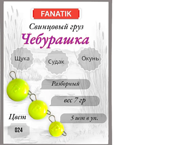 Безымянный47