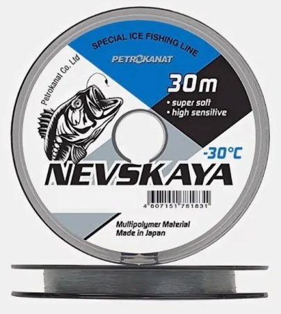 Леска зимняя НЕВСКАЯ 0,20 мм 4,8 кг 30 м
