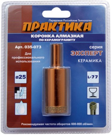 Коронка алмазная по керамограниту ПРАКТИКА 25 мм Серия ЭКСПЕРТ