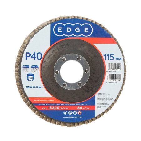 Круг лепестковый торцевой EDGE by PATRIOT 115мм*22,23мм*Р40