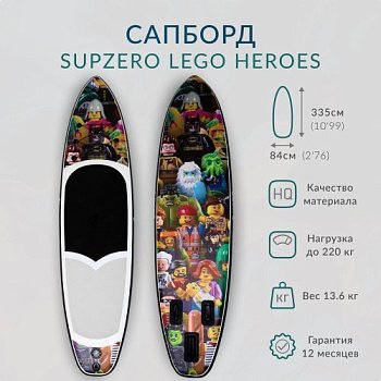 Lego Heroes_1