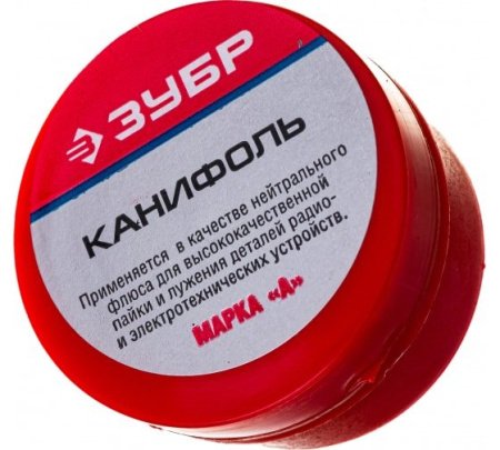 Канифоль Зубр Мастер для паяльных работ, пластиковая банка, 20 гр.
