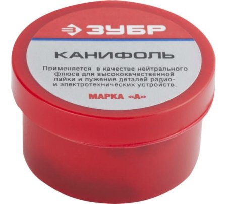 Канифоль Зубр Мастер для паяльных работ, пластиковая банка, 20 гр.