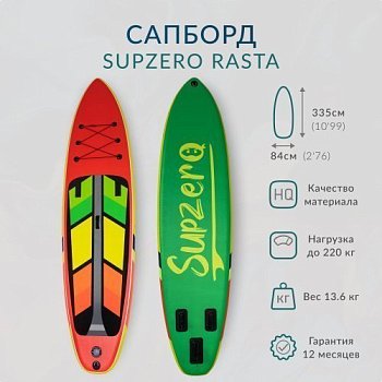 Rasta_1