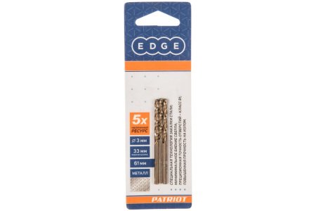Сверло  EDGE by PATRIOT по металлу 3,0мм, 3 шт. в блистере