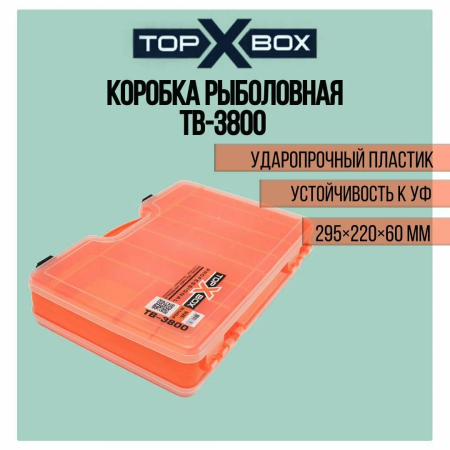 Коробка рыболовная Momoi ТОР BOX TB-3800 (29,5*22*6см) оранжевая