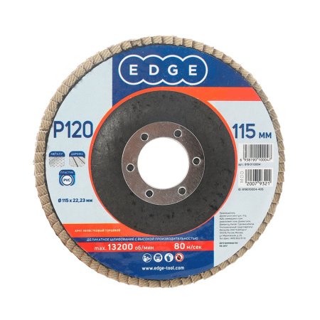 Круг лепестковый торцевой EDGE by PATRIOT 115мм*22,23мм*Р120