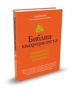 Book_3D