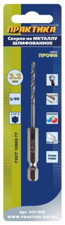 Сверло по металлу HEX 1/4" ПРАКТИКА P6M5 3.2 x 90 мм Серия ПРОФИ (1шт)