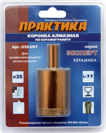 Коронка алмазная по керамограниту ПРАКТИКА 35 мм Серия ЭКСПЕРТ