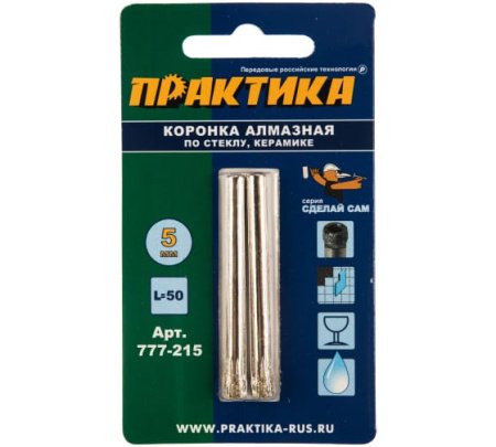 Коронка алмазная по стеклу и керамике ПРАКТИКА 5 мм, 2 шт,  Серия СДЕЛАЙ САМ