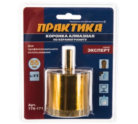Коронка алмазная по керамограниту ПРАКТИКА 55 мм Серия ЭКСПЕРТ