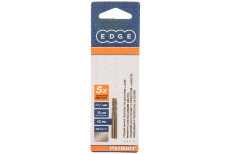 Сверло  EDGE by PATRIOT по металлу 1,5мм, 3 шт. в блистере
