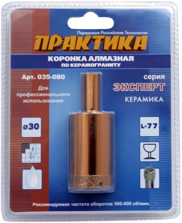 Коронка алмазная по керамограниту ПРАКТИКА 30 мм Серия ЭКСПЕРТ