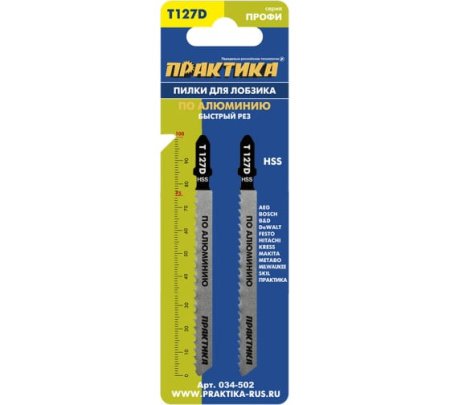 Пилки по алюминию ПРАКТИКА T127D 100 x 75 мм, быстрый рез (2шт)